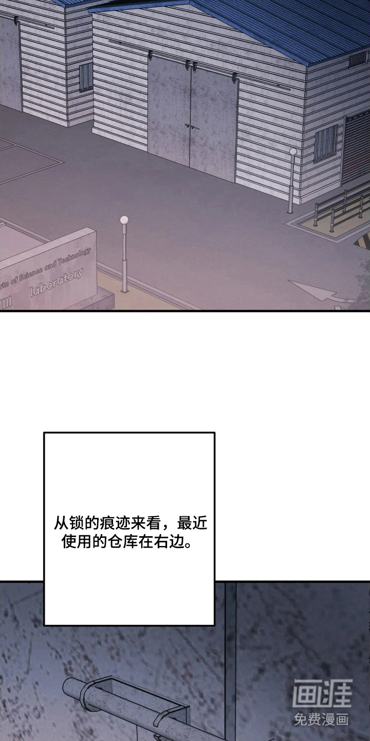 第15话17