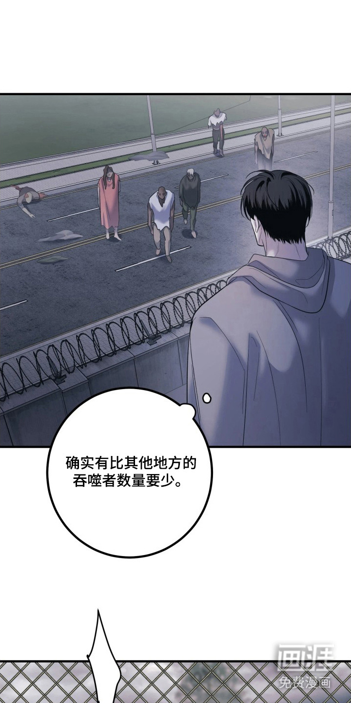 第15话14