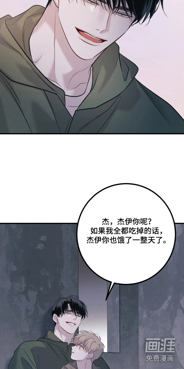 第15话9
