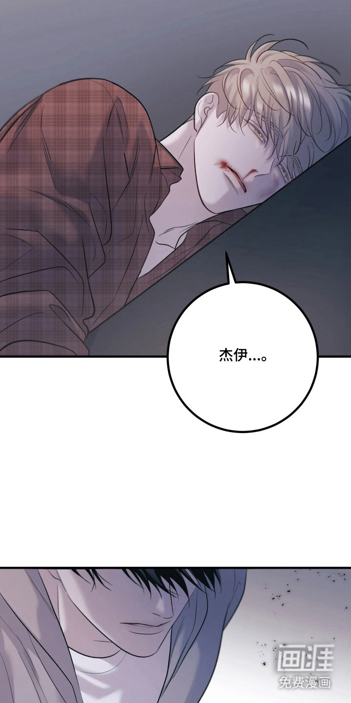 第15话11