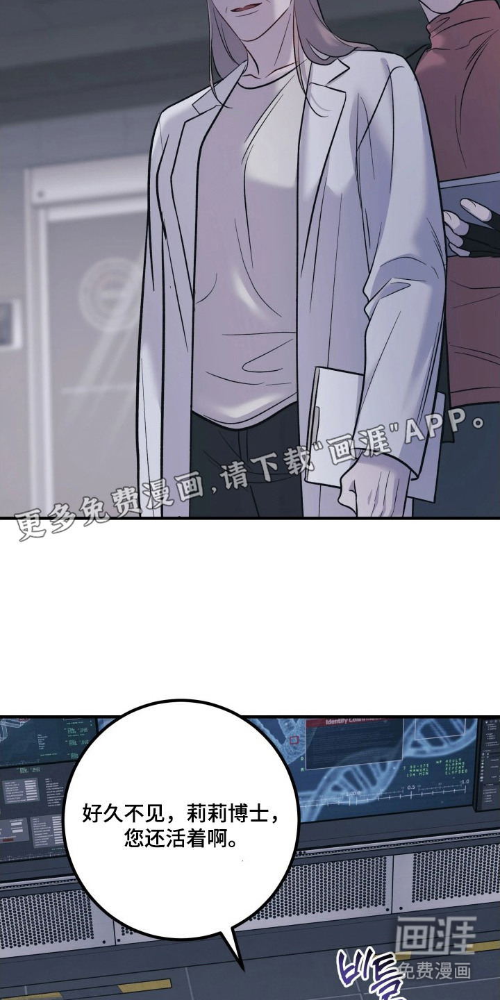 第14话11
