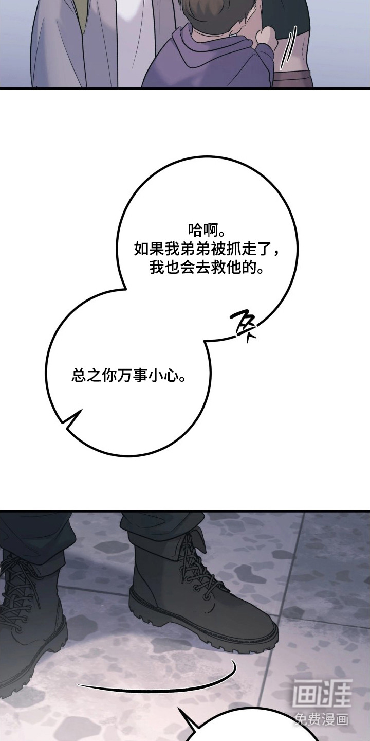 第14话5