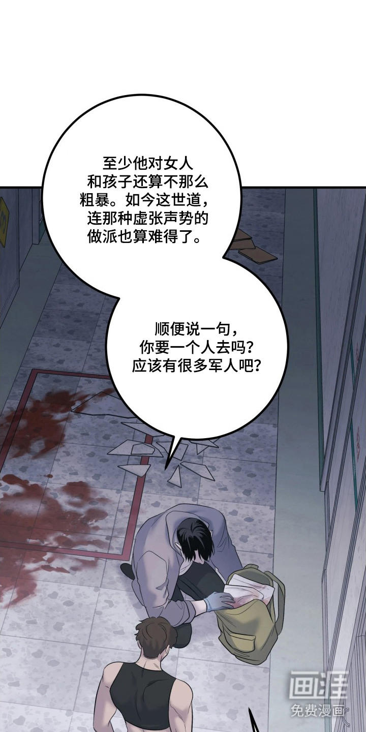 第14话0