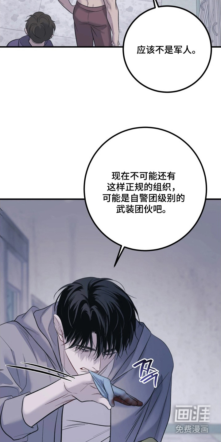 第14话1
