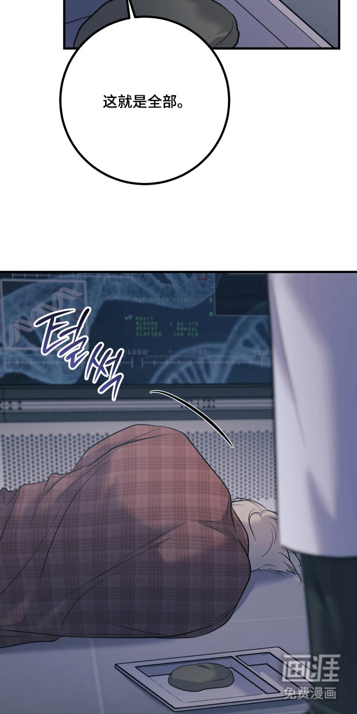 第14话26