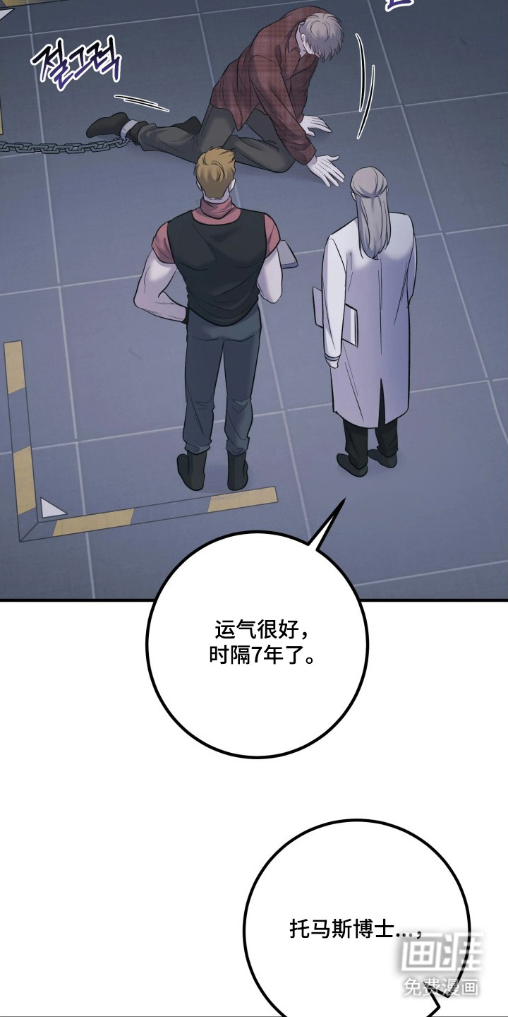 第14话12
