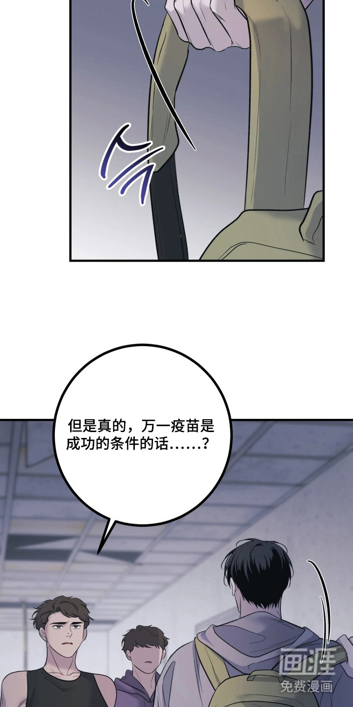 第14话3