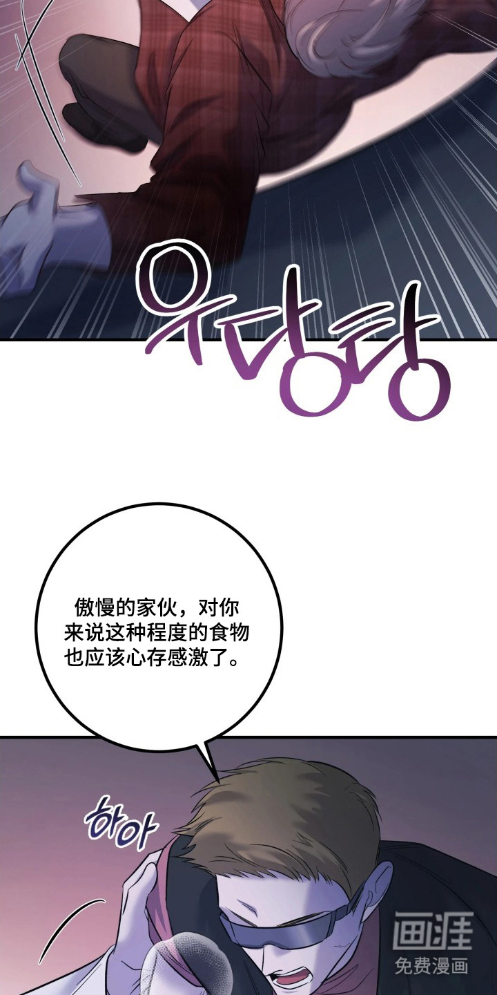 第14话19
