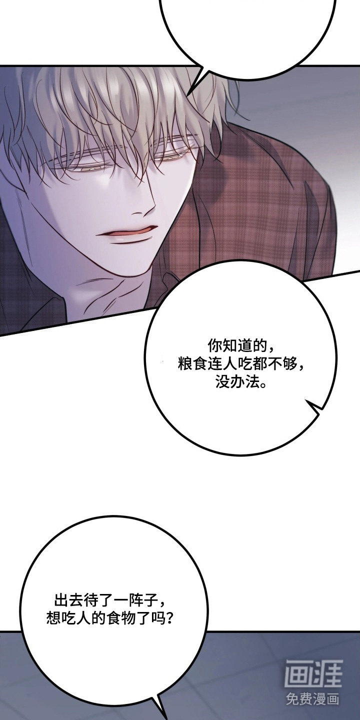 第14话16