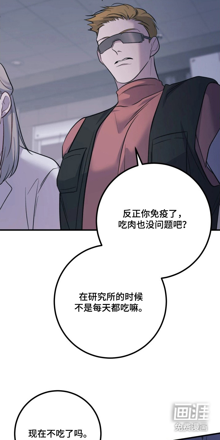 第14话17