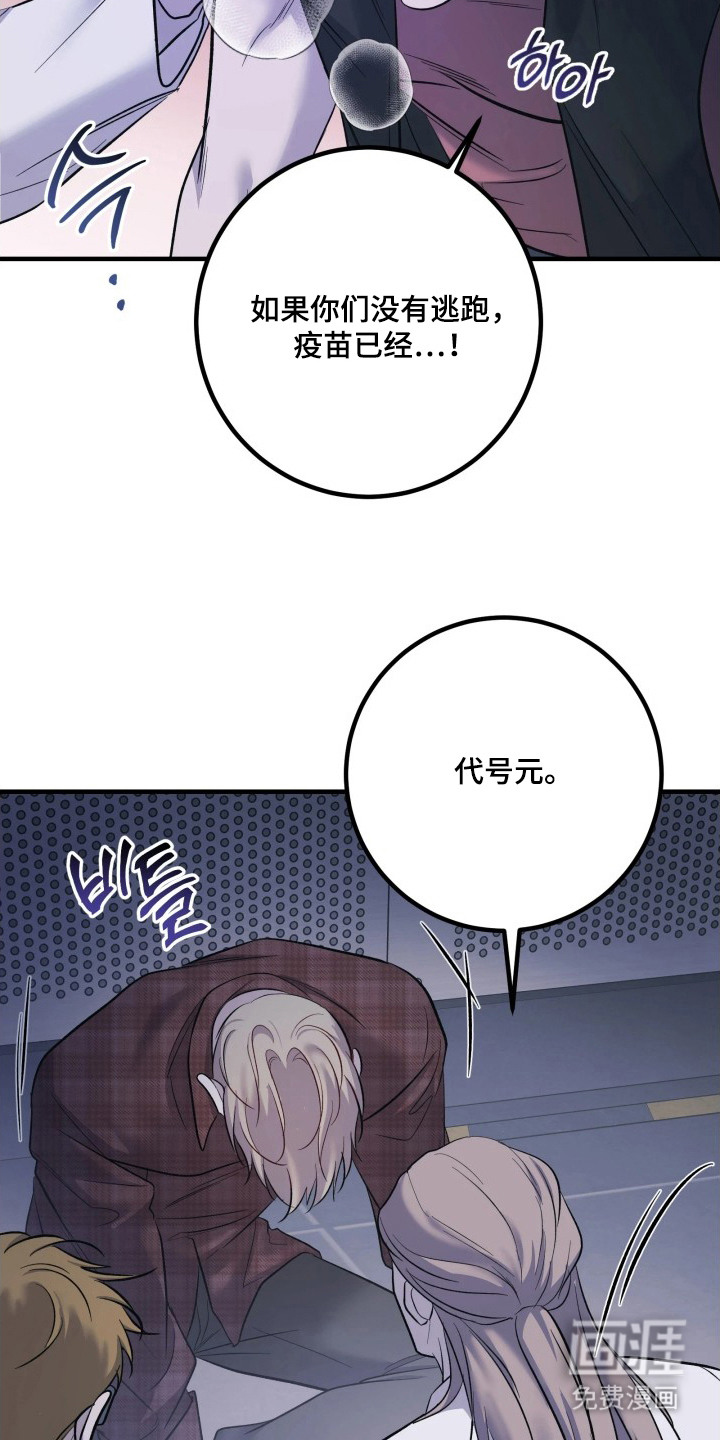 第14话20