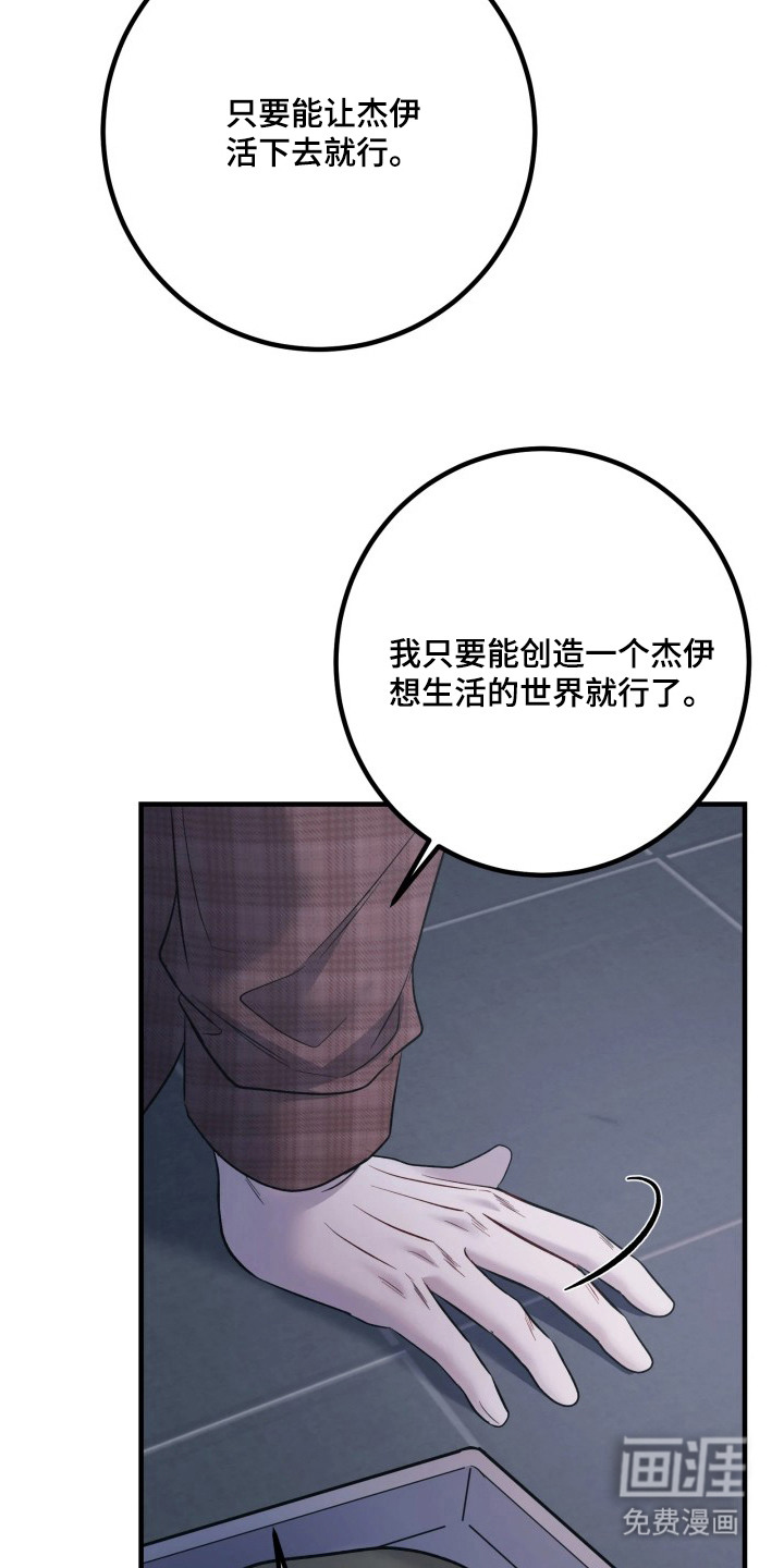 第14话25