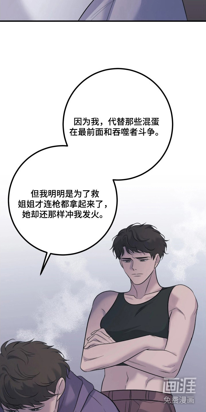 第13话10