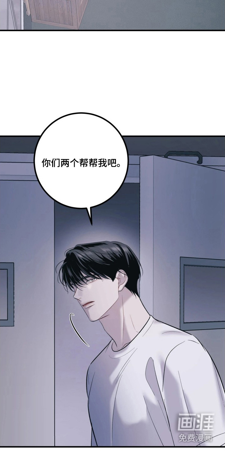 第13话19