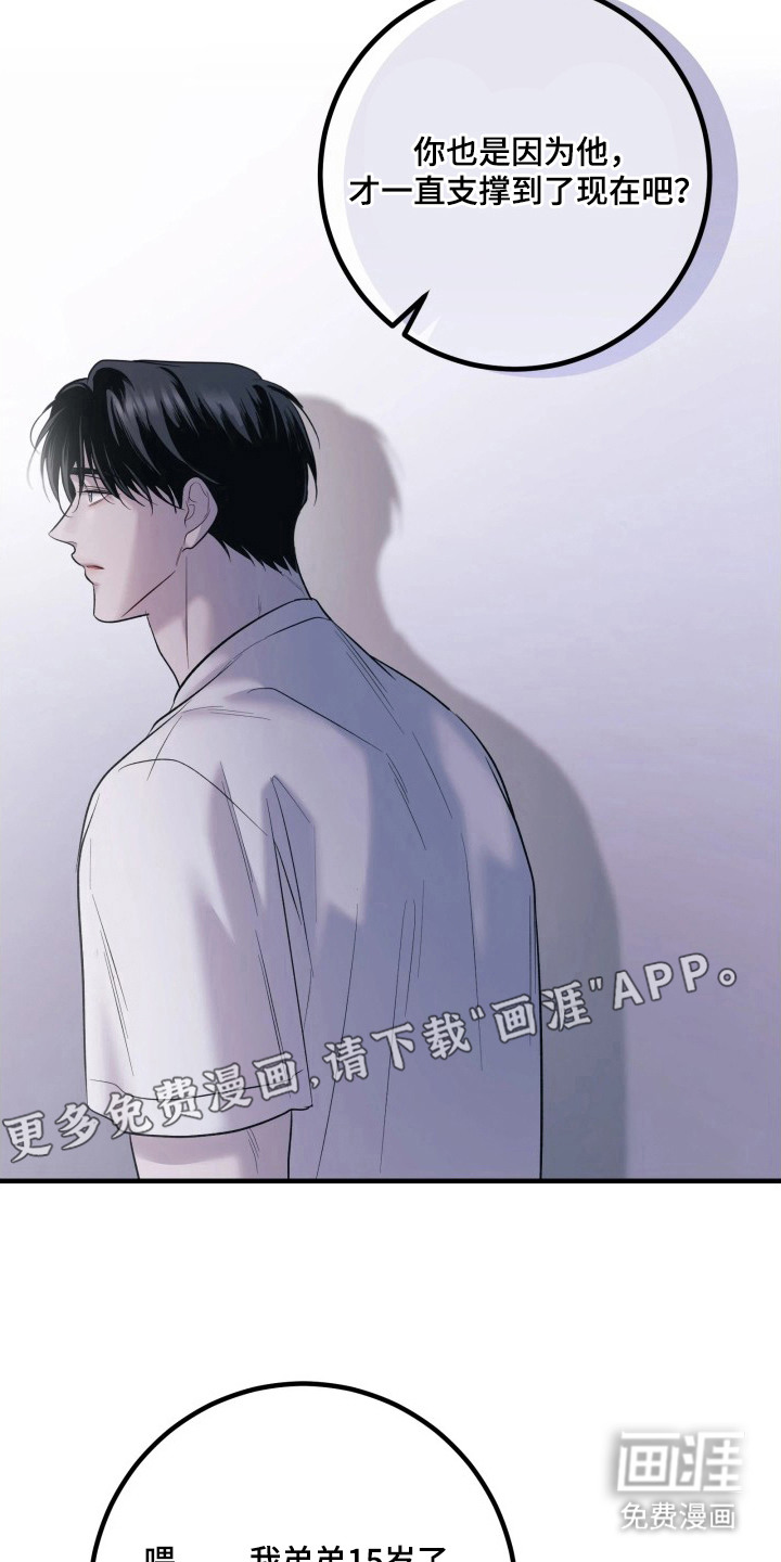 第13话13