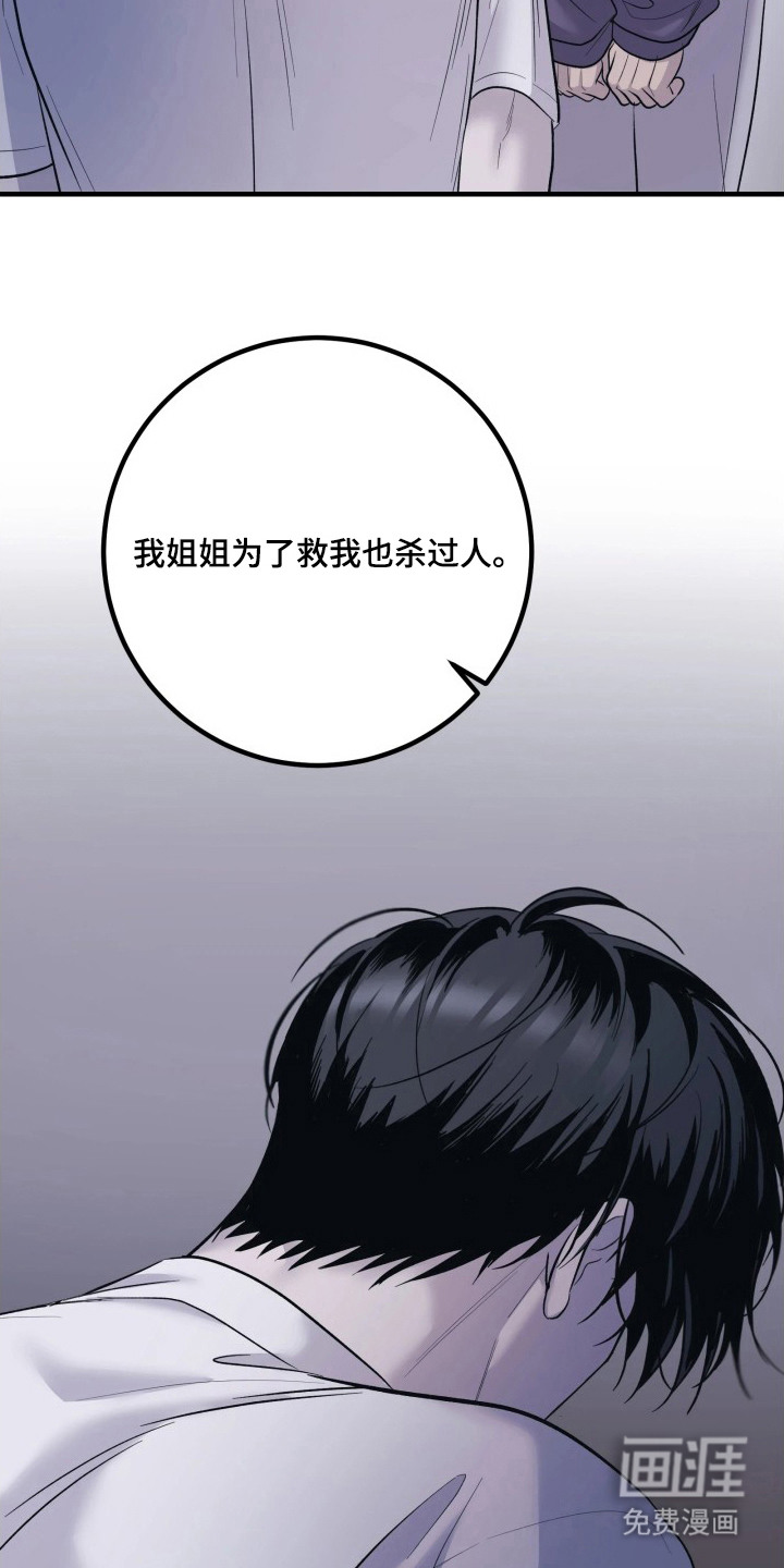 第13话9