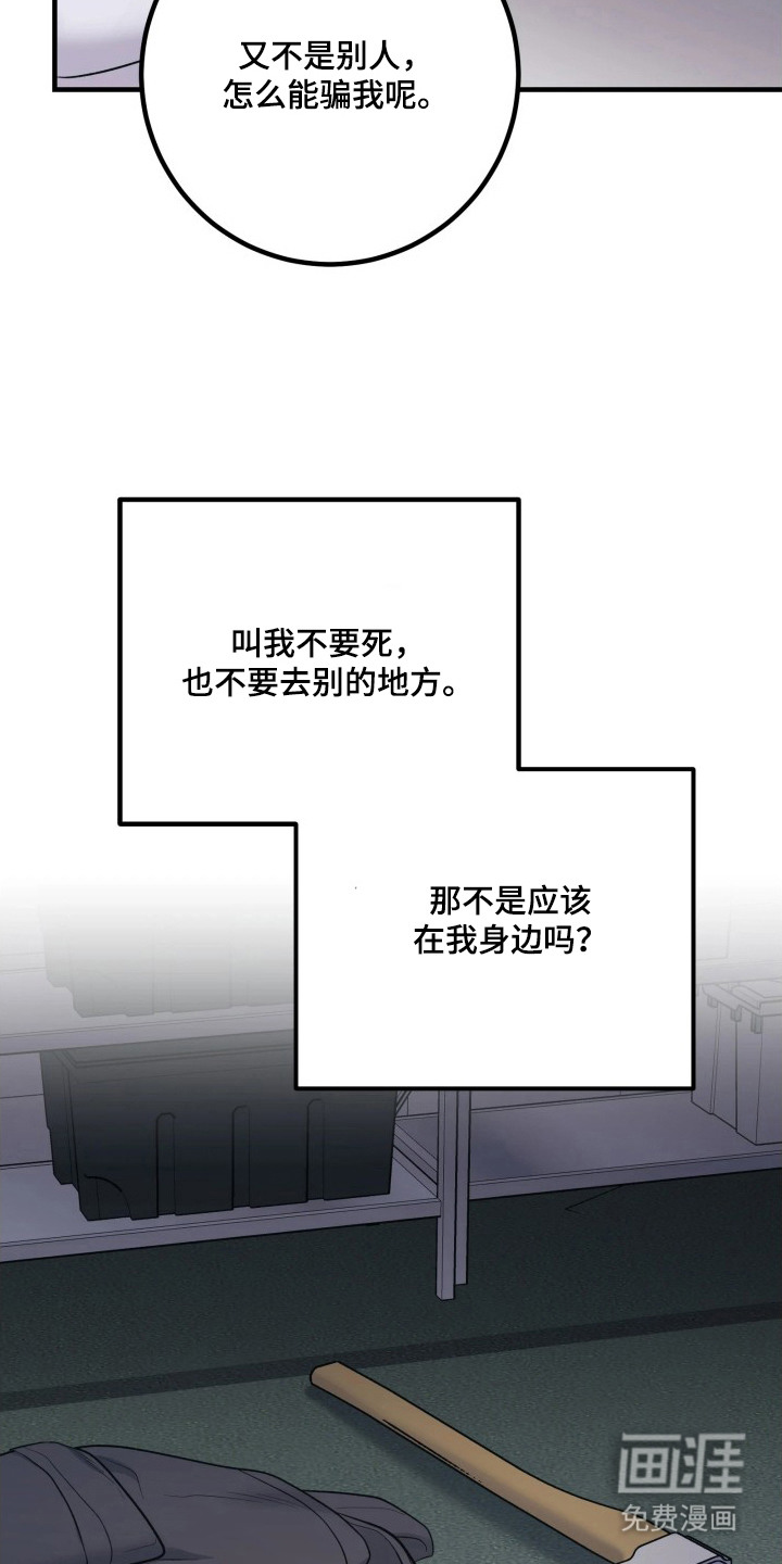 第13话7