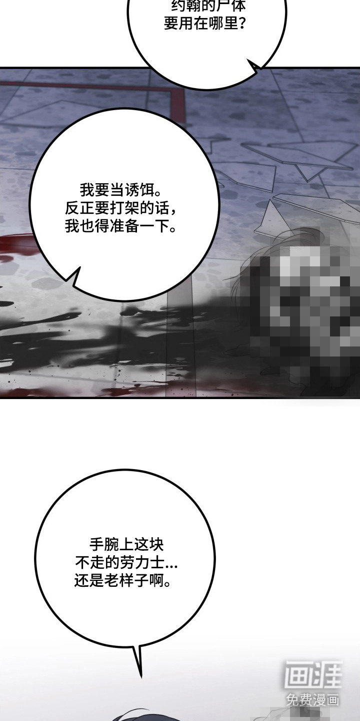 第13话22