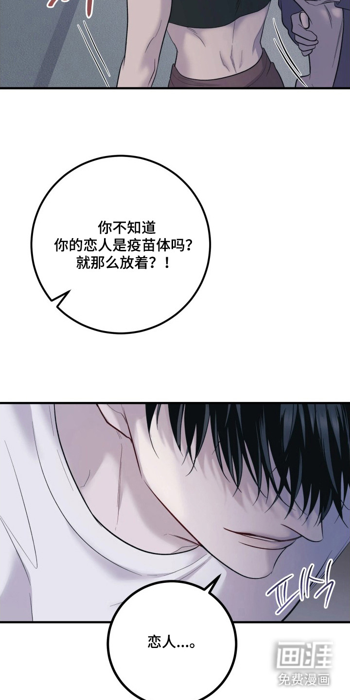 第13话3