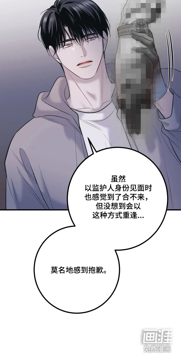第13话23