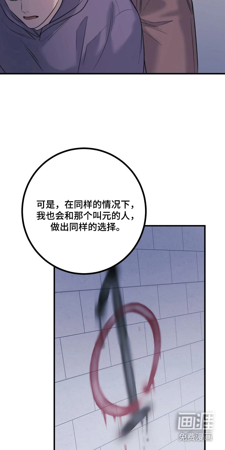 第13话11