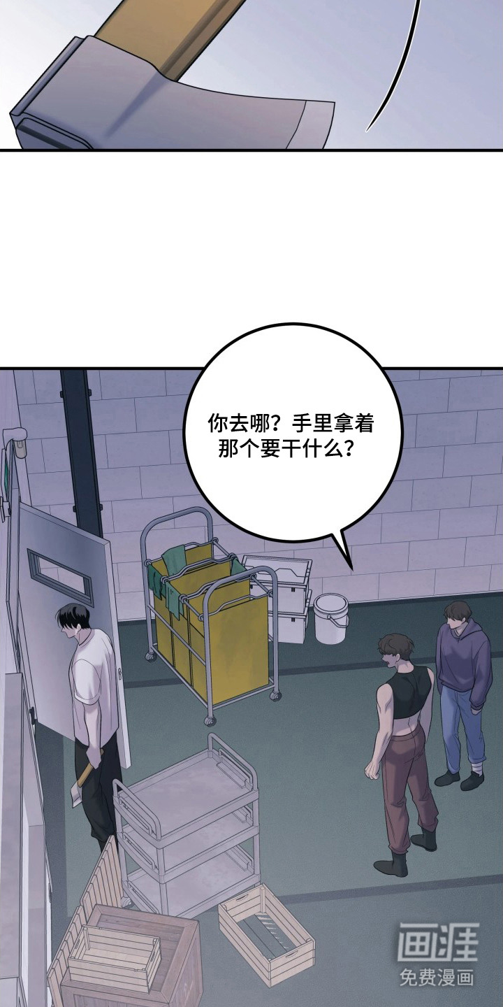 第13话18
