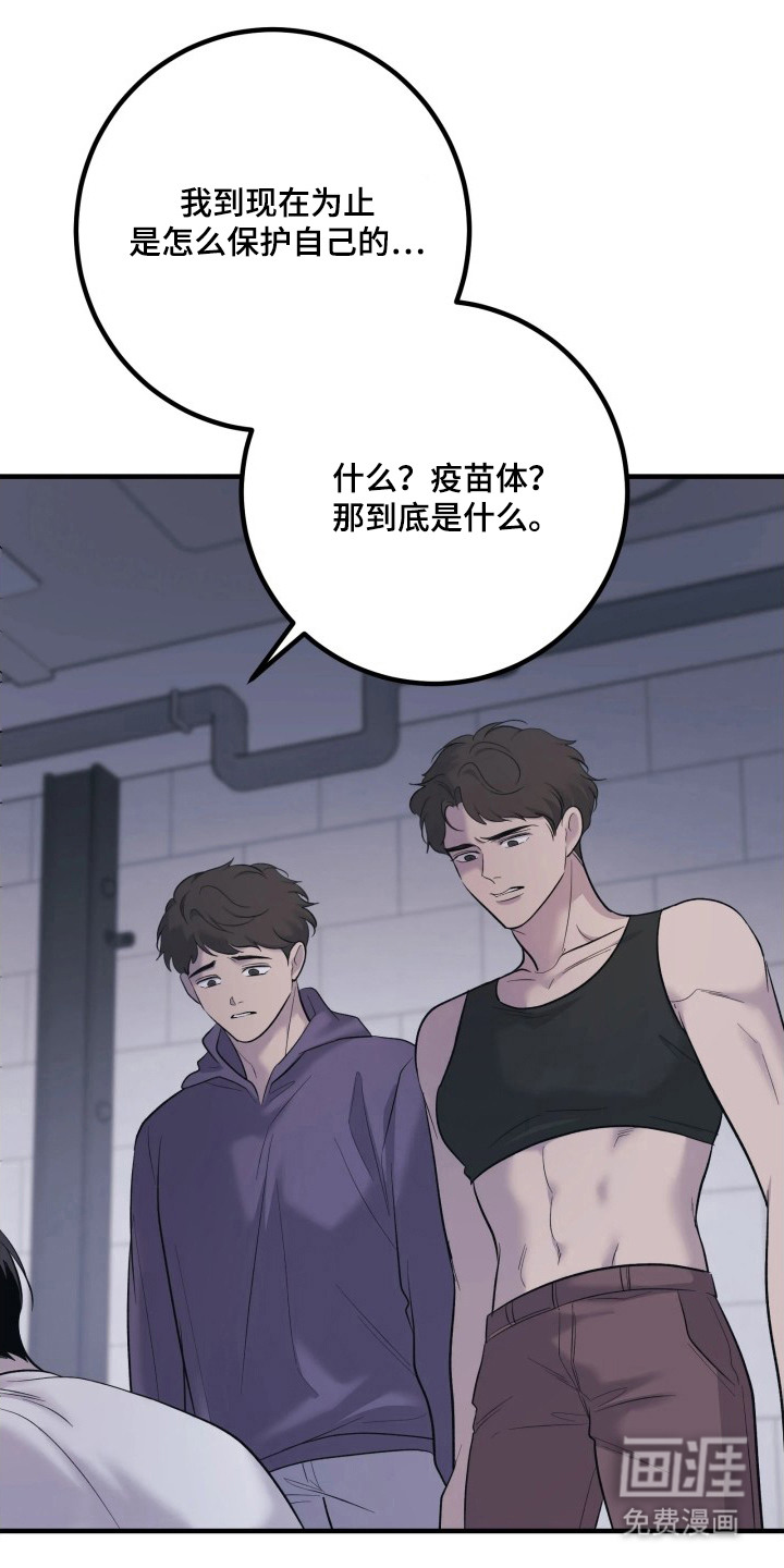 第13话5