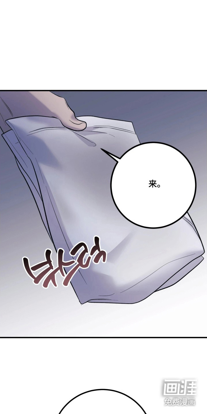 第13话20