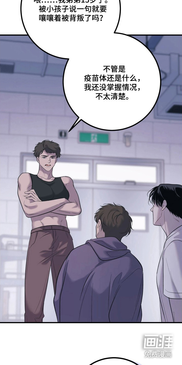第13话14