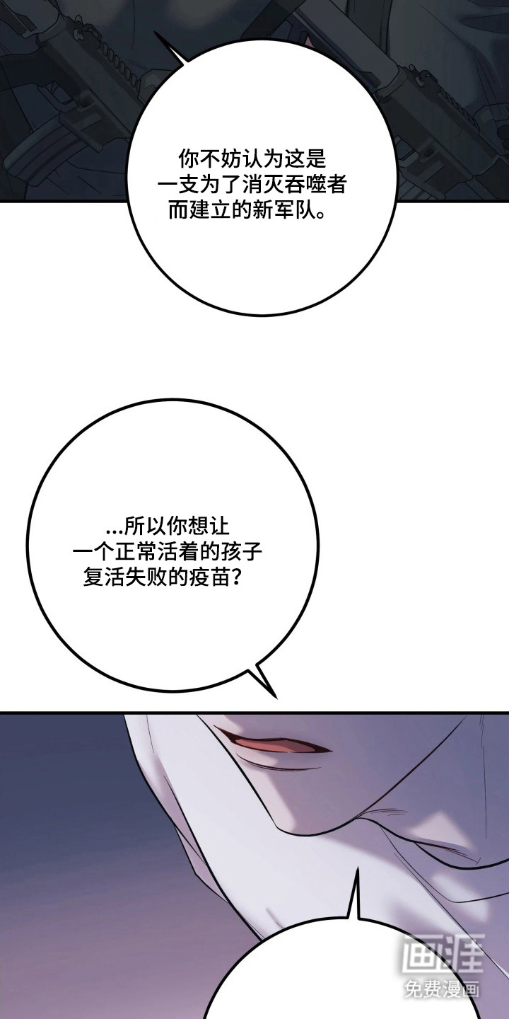 第12话1