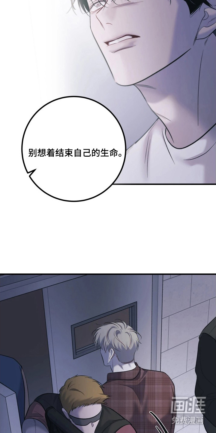 第12话14