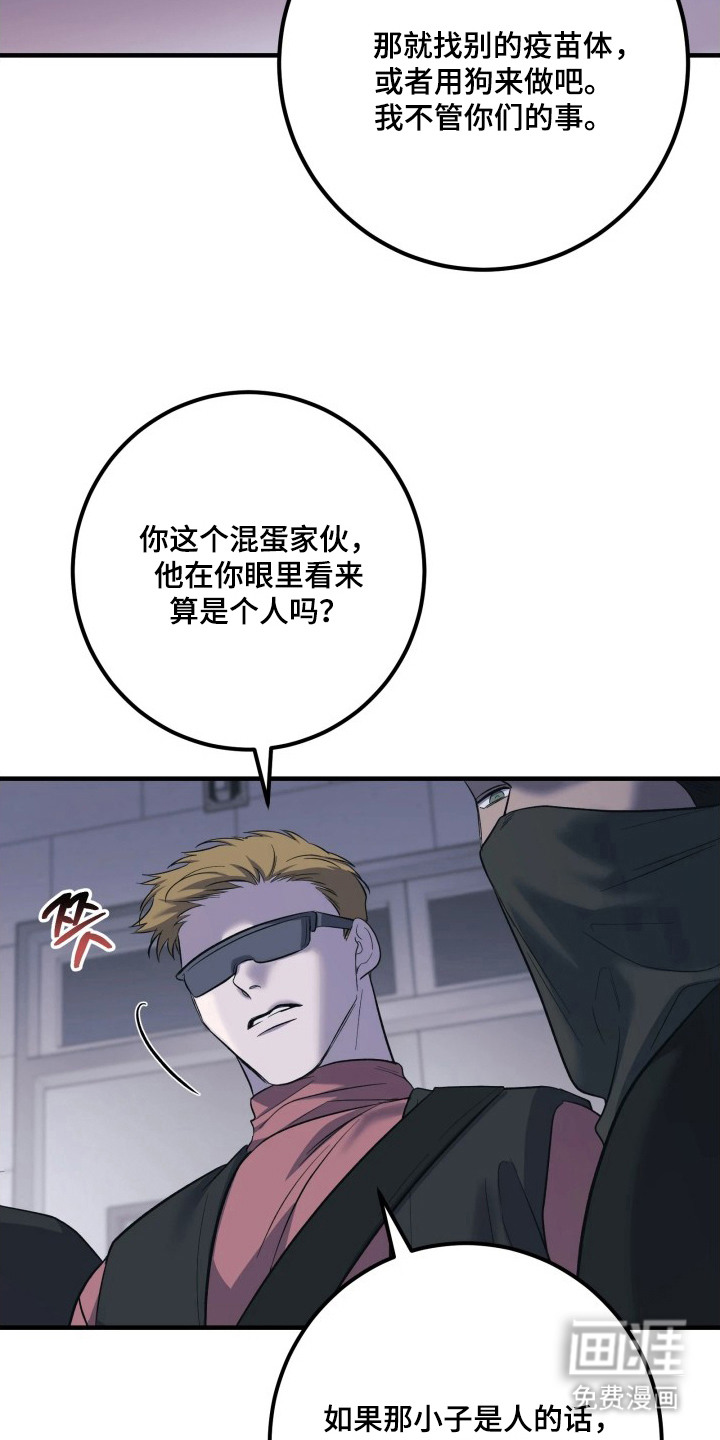 第12话2