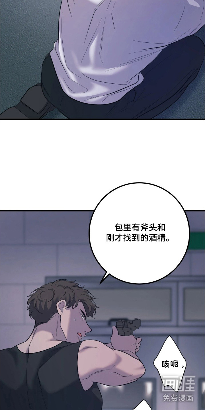 第10话20