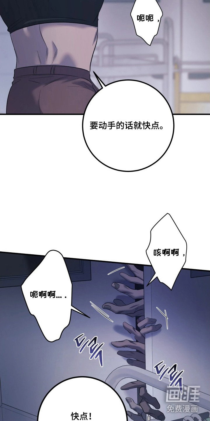 第10话21