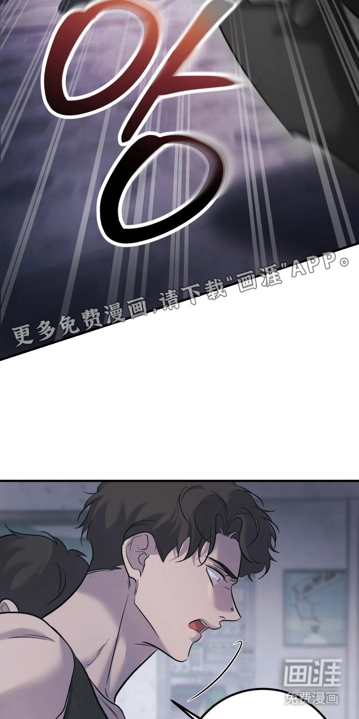 第10话4