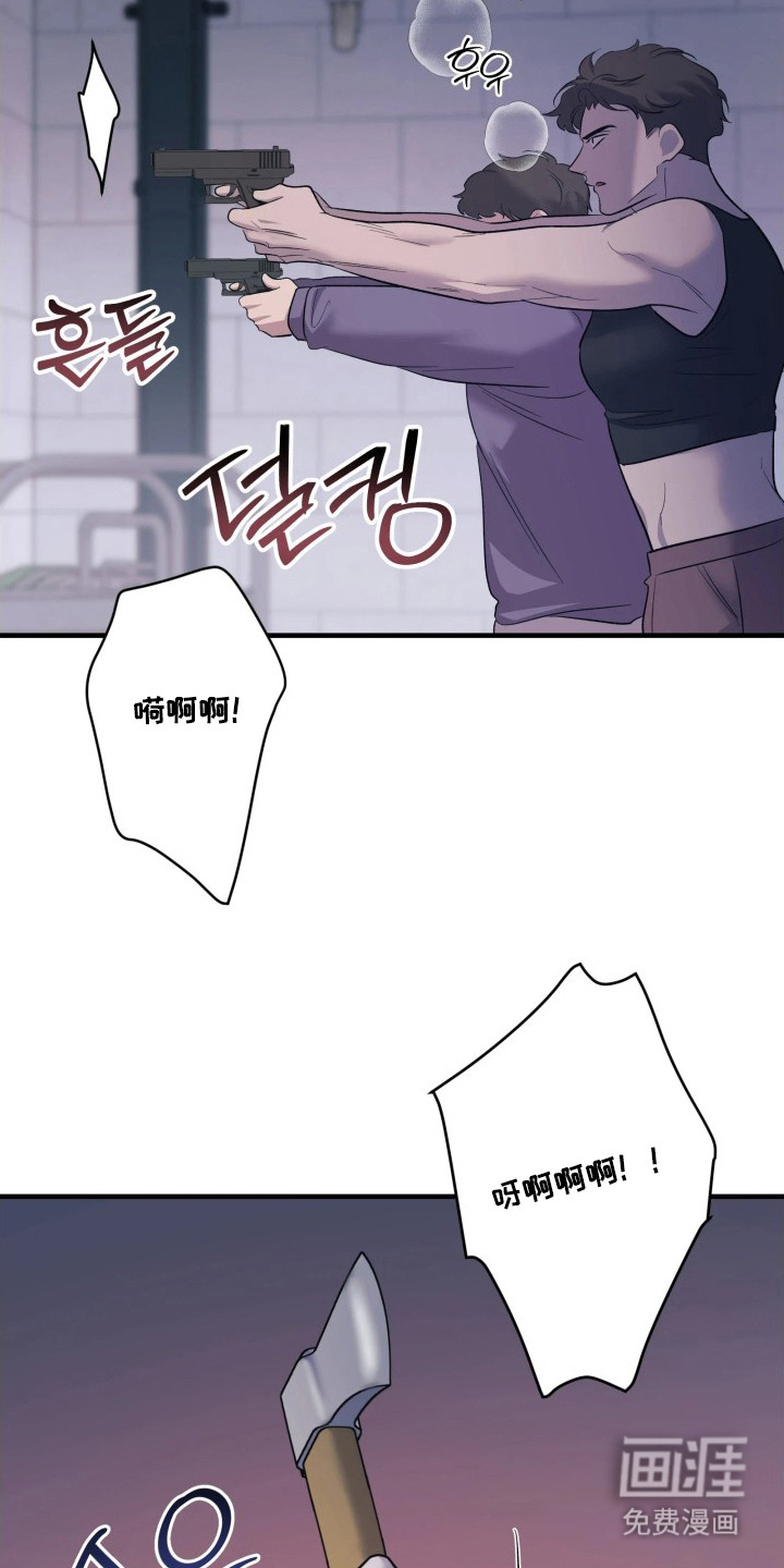 第10话23