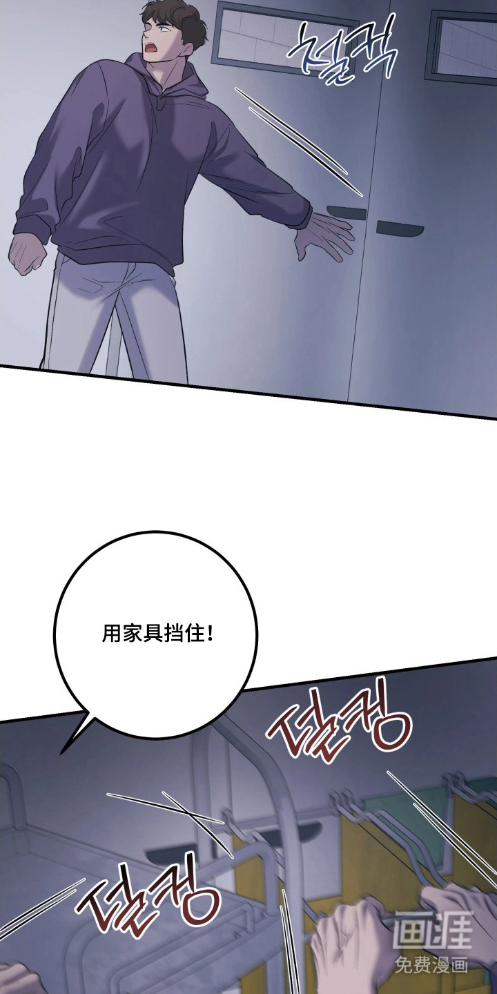 第10话13