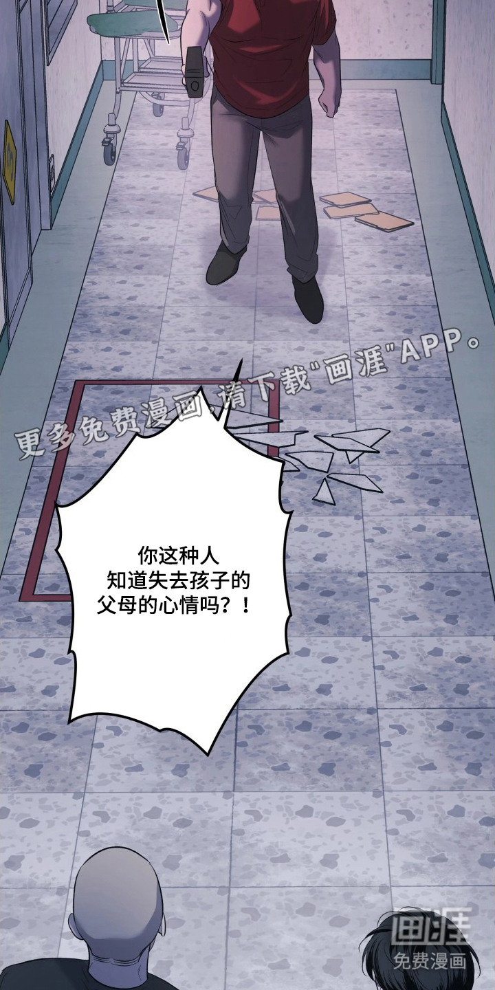 第9话15
