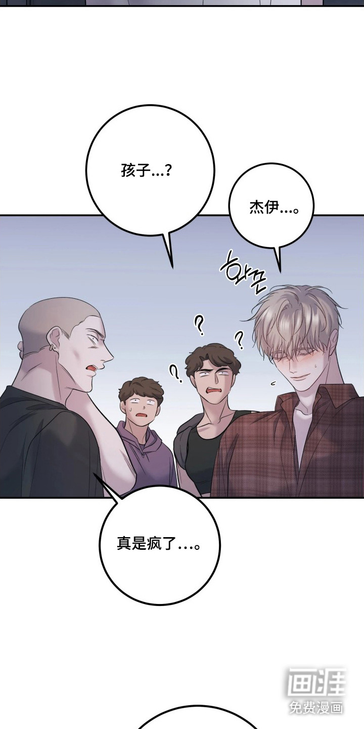 第9话9