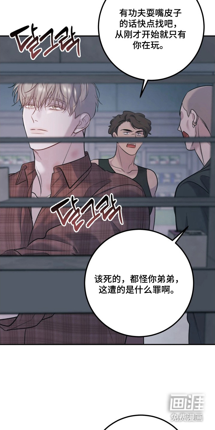 第9话1