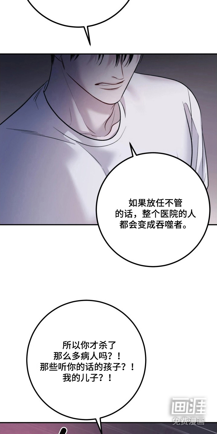 第8话17