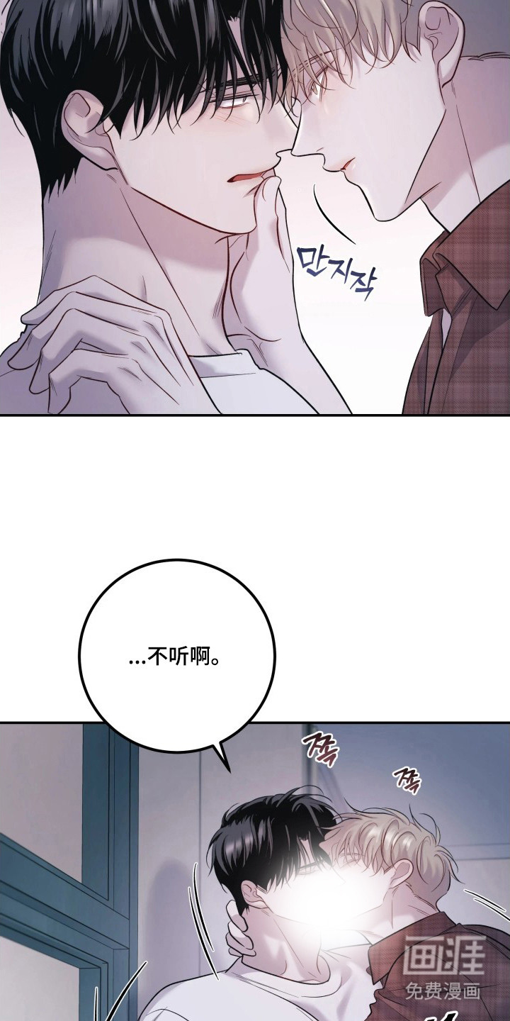 第8话7