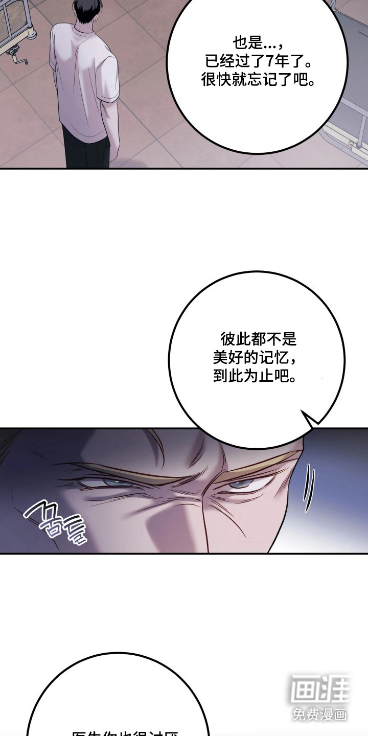 第8话15
