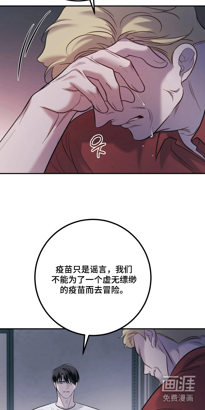 第8话19