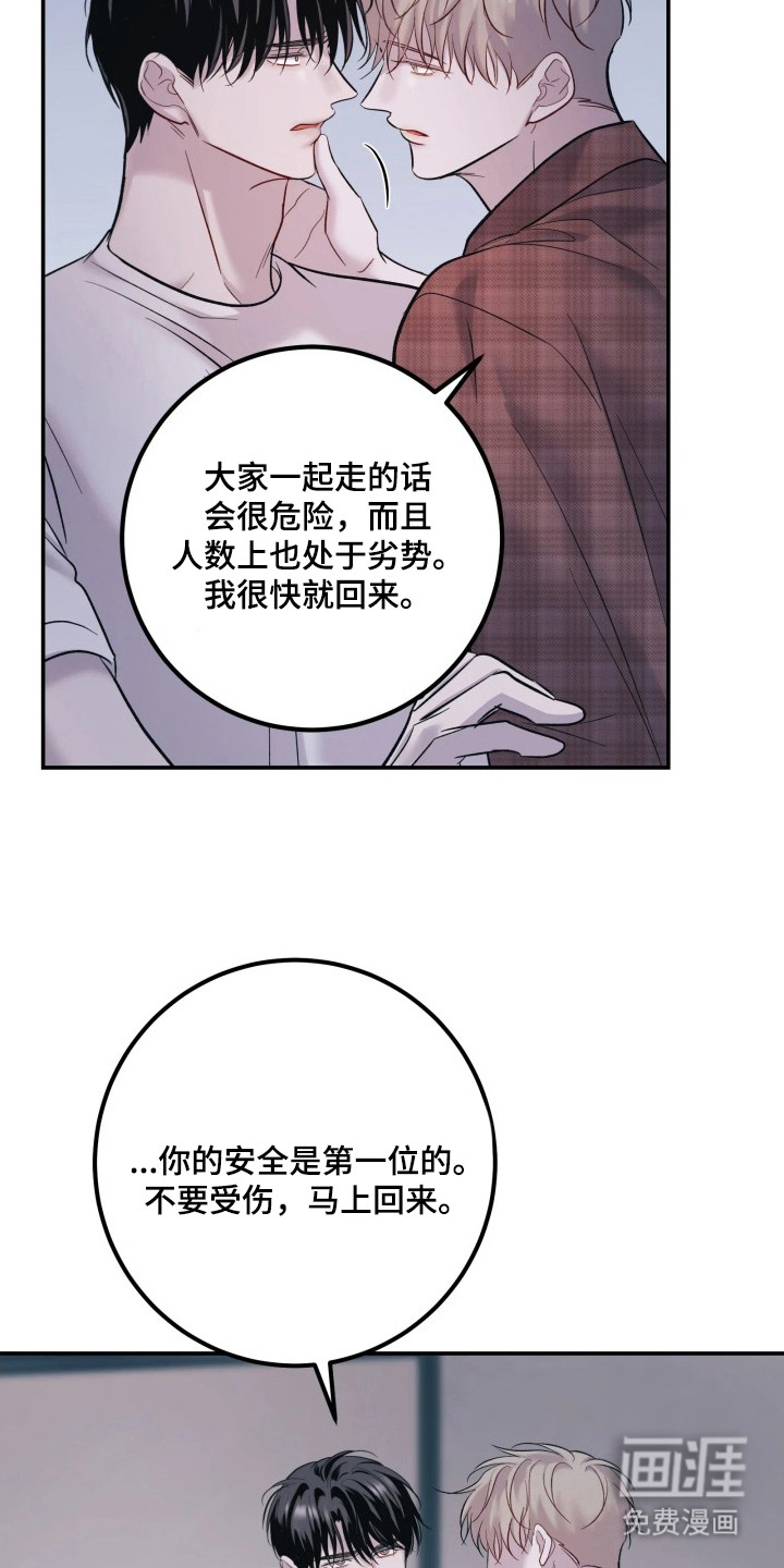 第8话10