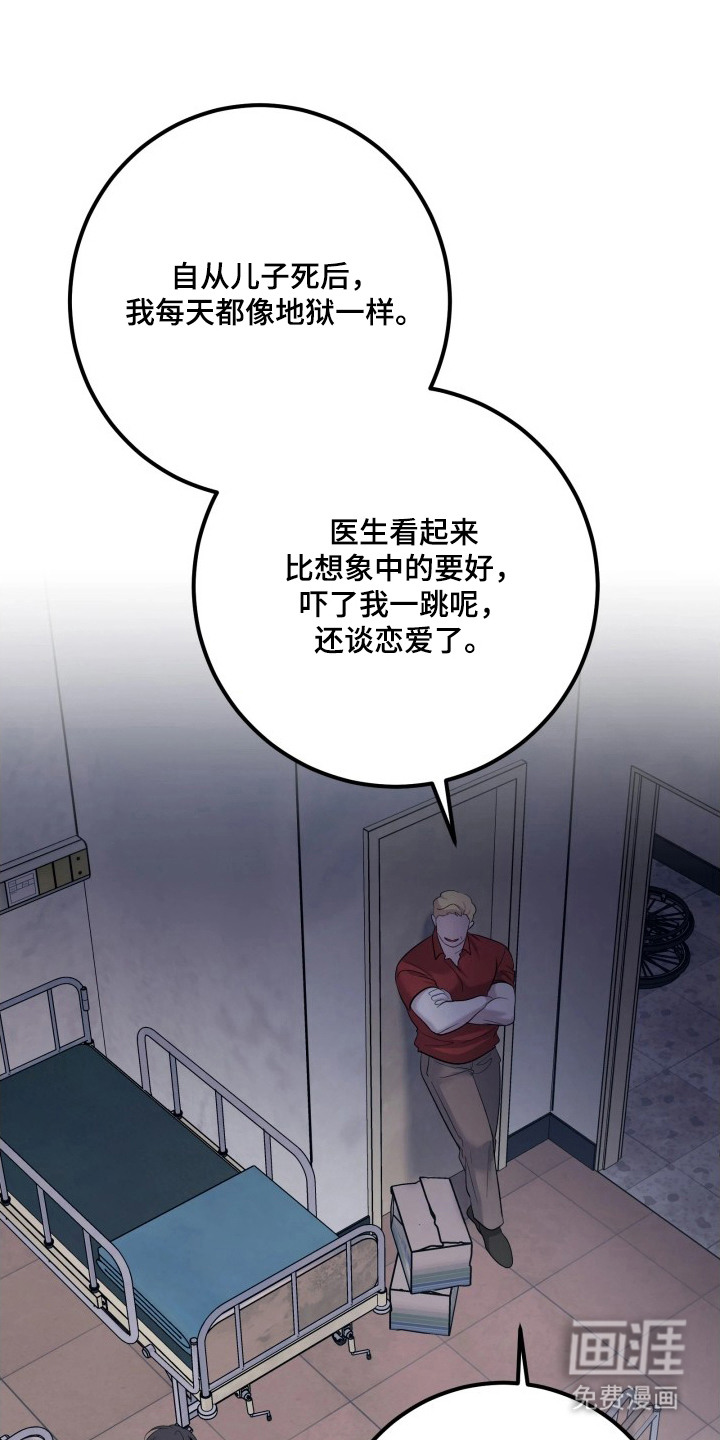 第8话14