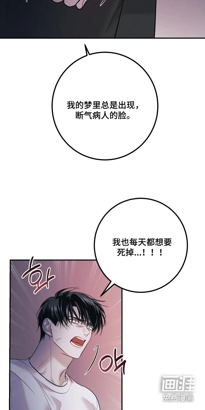 第8话21