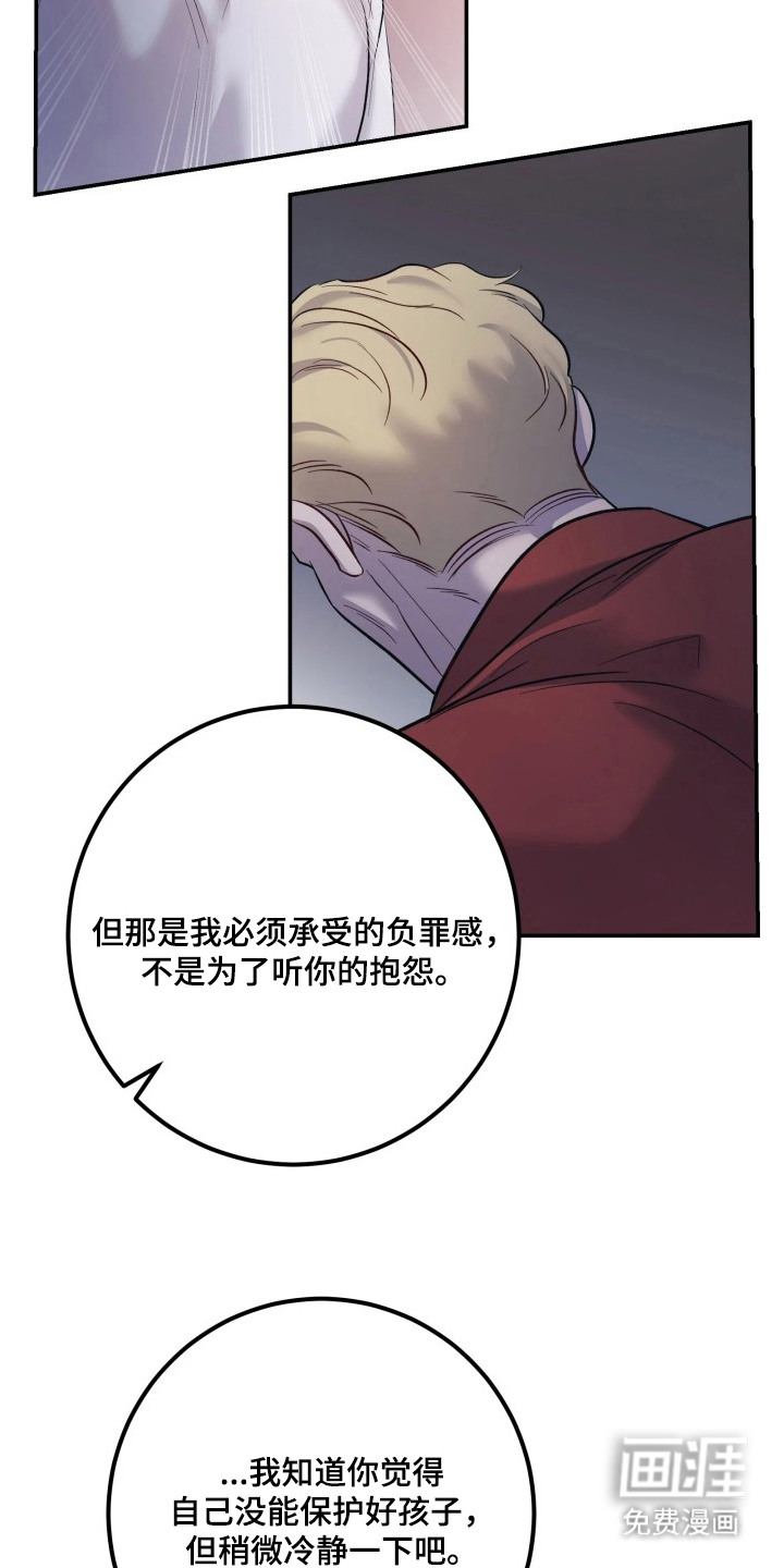 第8话22