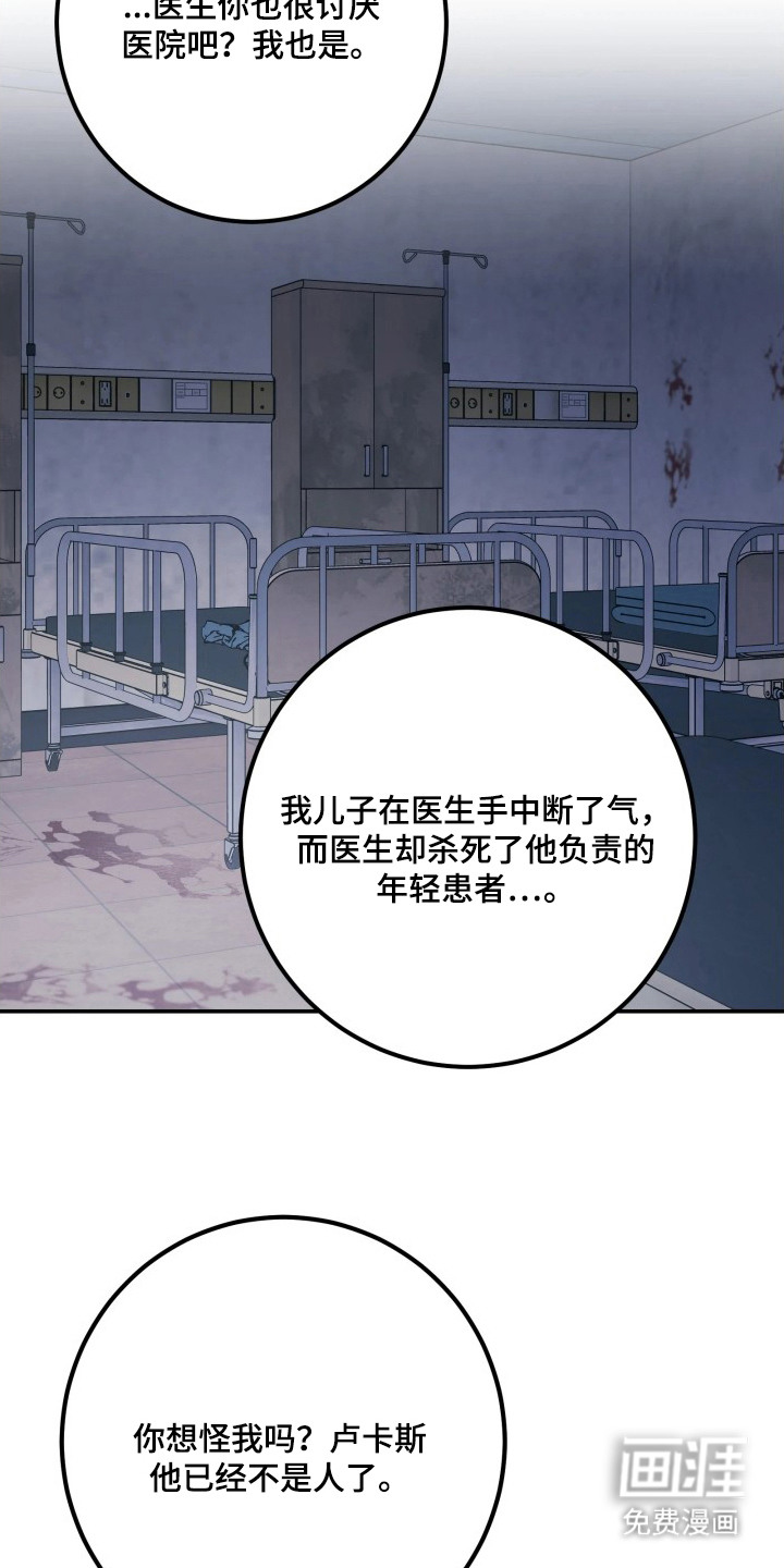 第8话16