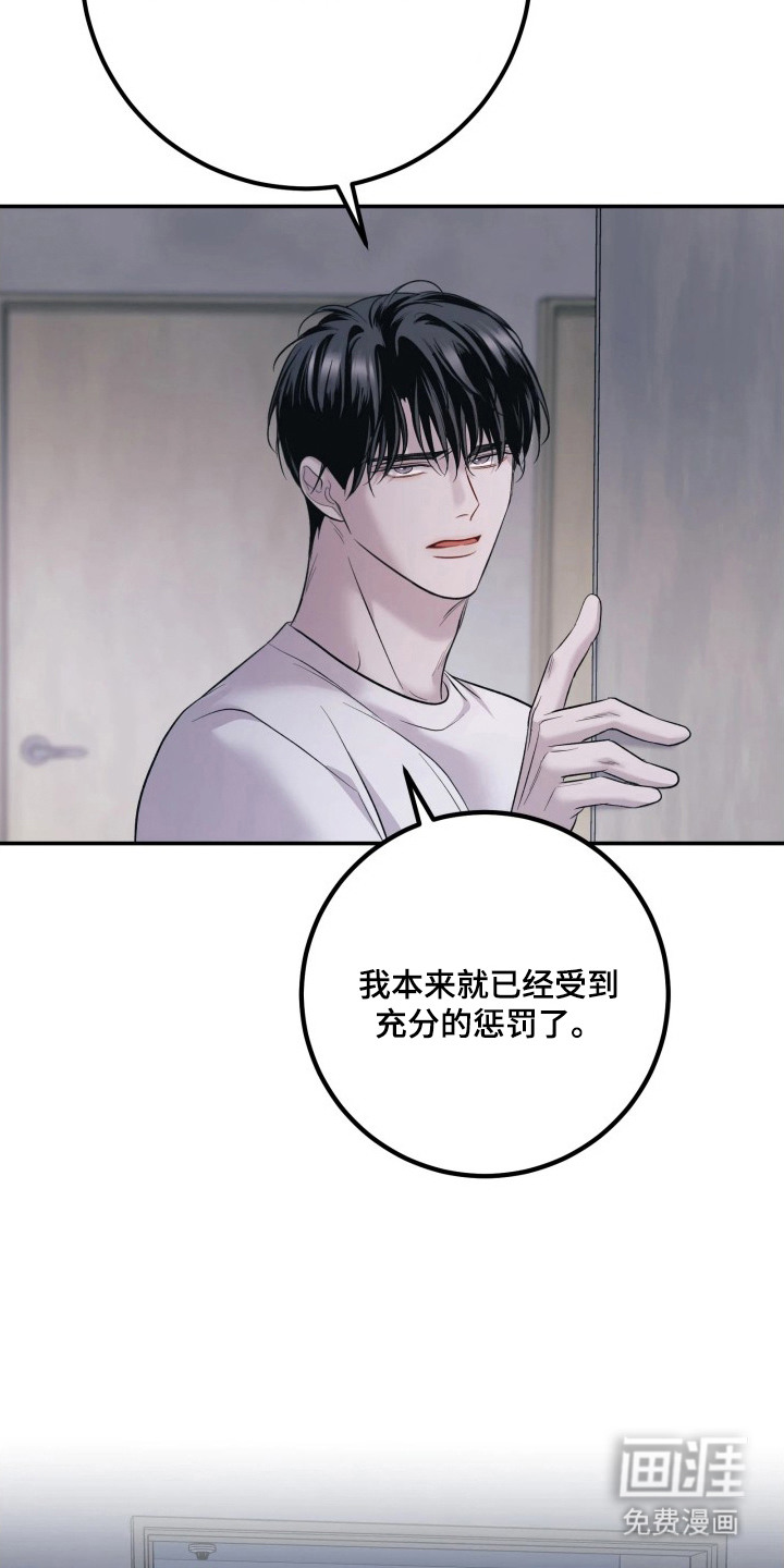 第8话24
